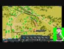 【Cities:Skylines】ぼちぼち町づくりしましょ(仮).1【ゆっくり実況プレイ】