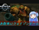 姉妹とゆかりは光と闇を征するようです　その１【メトプラ２】
