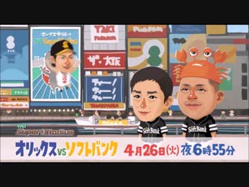 2016年 SBH試合のCM　 カニザレス登場