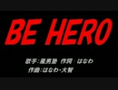 BE HERO