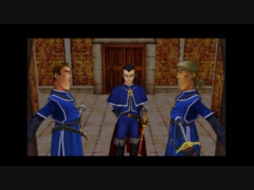 ☬3DS版 ドラクエ８ 実況part11☬