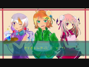 れとぽんぜりーでｱﾘｶﾞﾄｰﾌ_□_（´∀｀*） 【UTAUカバー】