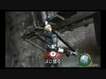 体術なし！ナイフ１本でバイオ４を攻略！ Chapter 4-3