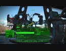 【PS4録画】俺のロボットが世界一！Fallout4ｇｄｇｄ実況【sharefactory編集】