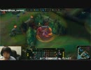 【lol】講座　赤ペン先生　あなたの試合を観戦して改善点を解説します9-1