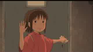 【ジブリ】千と千尋の神隠し【弾いてみた】