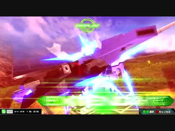 タイヤ道の機体開拓part24（AGE-FX視点）