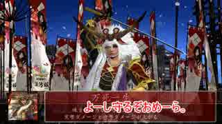 【正二位Ｃ】勝頼ストの意地を見よ！97【VS秀頼明石】