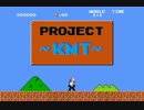 【PROJECT KMT】 マリオブラザーズ風ＯＰ