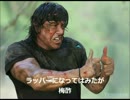 ラッパーになってはみたが　梅酢