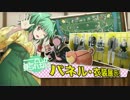 殺せんせーSHOPリターンズ！PV(シアターモールver)【最高画質】