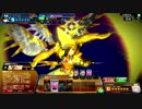 【J2】続・COJの箱庭より #27【黄単明天】
