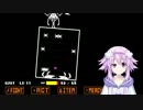 【初見】Undertaleやる Part.10