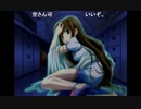 部長の Ever17 -the out of infinity-【実況プレイ】その35 -空編-