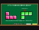 コワリス壊のちょっとしたコツ！！！壊訂版