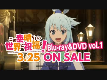 [このすばin the life!]この素晴らしい世界にCMを！[VOICEROID+ゆっくり実況]