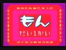 門