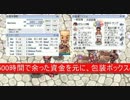 「RO」包装されたボックスカードを物凄く適当に検証してみた