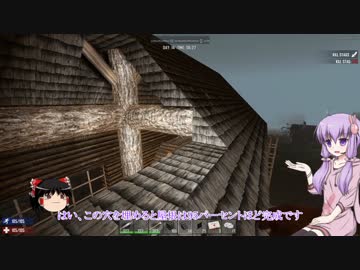 【7 Days to Die】ゆかりとゆっくりの生存日誌 part42【結月ゆかり実況】