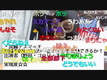 20160425 暗黒放送　今後やっていきたい企画の発表 1/2