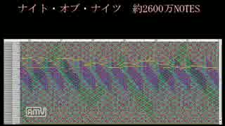 真っ黒ナイト オブ ナイツ ２６００万notes ニコニコ動画