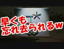 【韓国崩壊】平昌五輪が韓国人からも忘れ去られるｗｗｗ