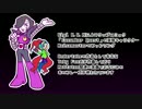 【Cucumber Quest】Noisemasterのファンソング