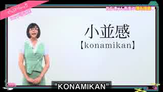 過去にも淫夢営業をしていたことが発覚したでんぱ組 Uc ニコニコ動画