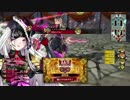 【wlw】自由気ままにワンダーランドウォーズ！１１３ページ目【AA3】