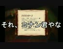 とりあえず世界征服するか。 05 [王様物語]