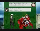 第2回リカル動画2nd 妖魔の女王と戦術の天才