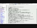 【時空の歪み】まとめサイトをのんびり読む　2-2-2