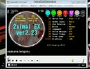 BPM141 おさかな天国　MASTER