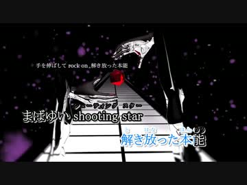 【ニコカラ】 RED STAR 【onVocal】 パート分け有り