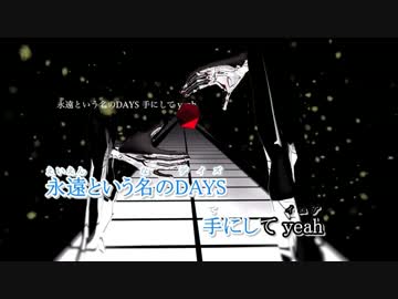 【ニコカラ】 RED STAR 【offVocal・コーラス有り】 パート分け有り