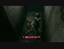 【ゆっくり実況】魔王が消毒してとらす【biohazard HD REMASTER】その４-２