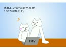 １００万ＨＩＴ