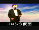 ガッチャマン替え歌