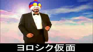 ガッチャマン替え歌