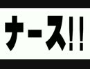 ギコギコ茄子
