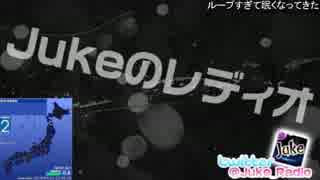 Juke監視中！永井先生にロックオン 1/4