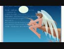 エンジェルナイト