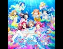 ゆったりたっぷり！深海水族館