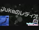 Juke監視中！永井先生にロックオン 4/4
