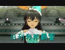 日刊 我那覇響 第952号 「9:02pm」 【ソロ】