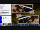 2016-04-24 中野TRF サムライスピリッツ零SPECIAL 初中級大会 その1