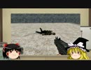 【ゲーム制作】ゾンビゲームをつくろう！第４話【ゆっくり解説】