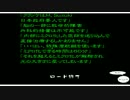 Ｍｕｎｅｏの決死