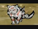 大神 を実況プレイ part59