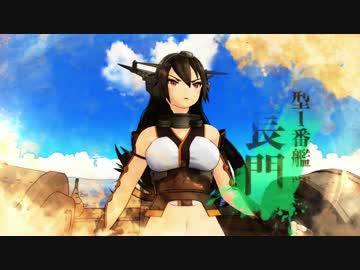 艦これアーケード　4月度着任艦娘紹介動画【最高画質】